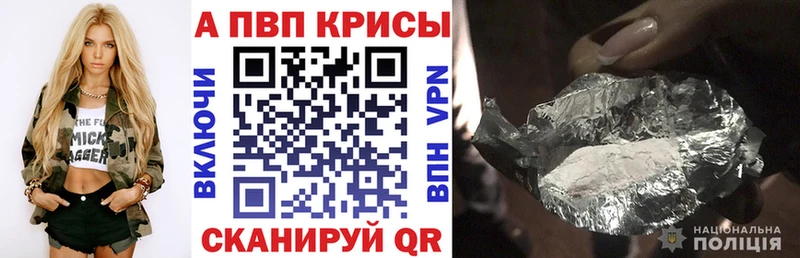А ПВП СК  Минусинск 