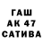 ГАШ VHQ DasmontS