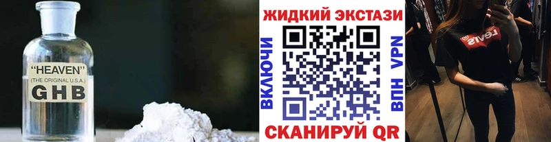 Бутират вода  где купить   Минусинск 