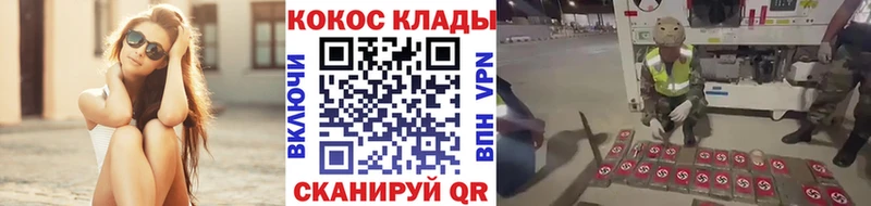 Cocaine 97%  Минусинск 