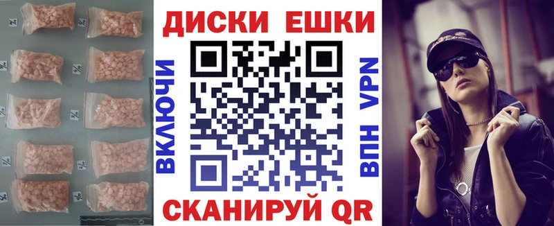 ЭКСТАЗИ бентли  как найти   Минусинск 