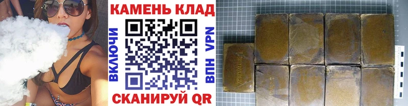 ГАШ Cannabis  mega   Минусинск  цены наркотик 