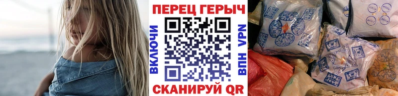 ГЕРОИН хмурый  Минусинск 
