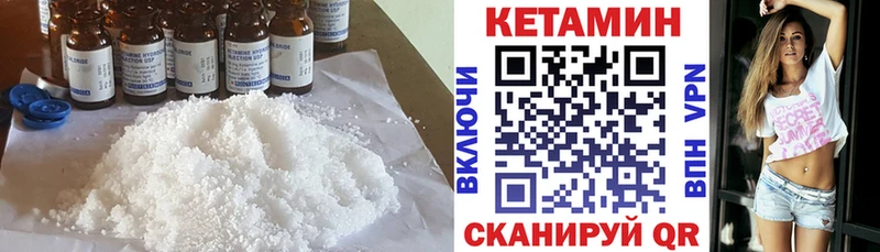 дарк нет наркотические препараты  Минусинск  КЕТАМИН ketamine 