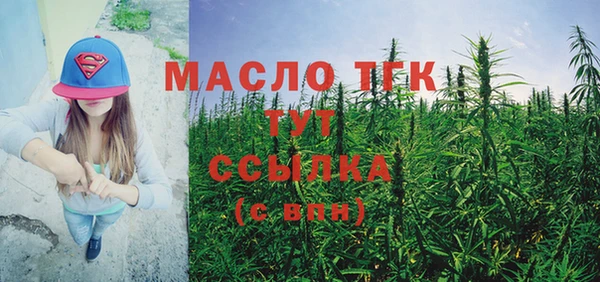 а пвп мука Арсеньев