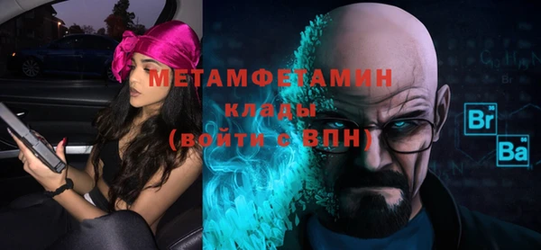 гашишное масло Армянск