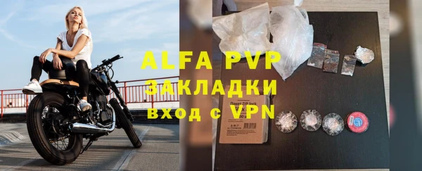 марки lsd Аркадак
