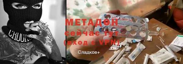 марки lsd Аркадак