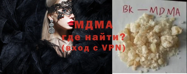 гашишное масло Армянск