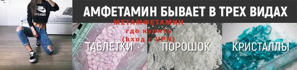 марки lsd Аркадак