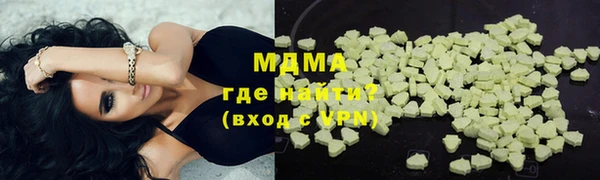 мдма Балахна