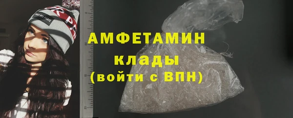 а пвп мука Арсеньев