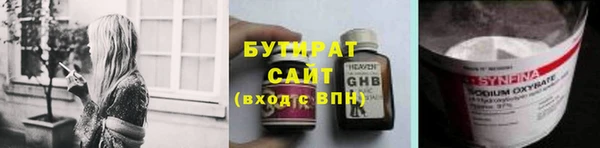 гашишное масло Армянск