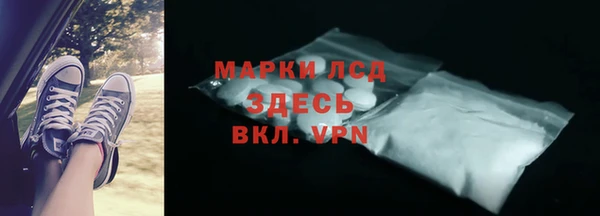 марки lsd Аркадак