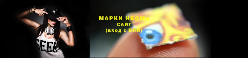 гашишное масло Армянск