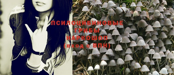 гашишное масло Армянск