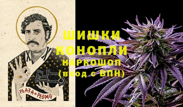 гашишное масло Армянск