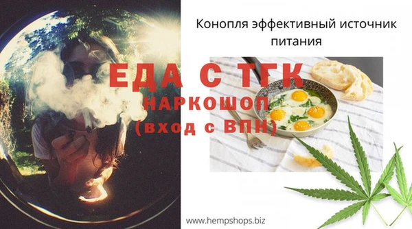 гашишное масло Армянск