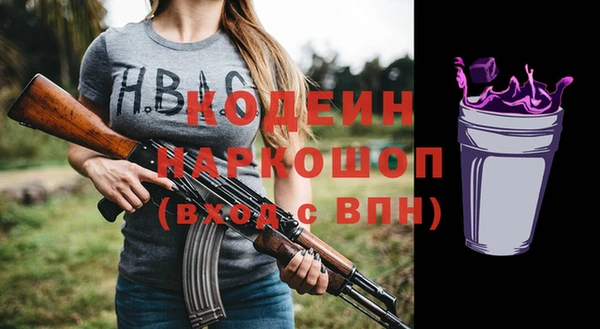 а пвп мука Арсеньев