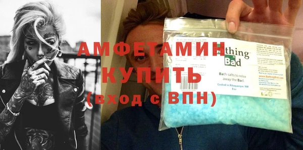 альфа пвп Баксан