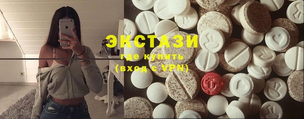 марки lsd Аркадак
