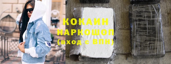 марки lsd Аркадак