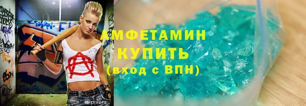 марки lsd Аркадак