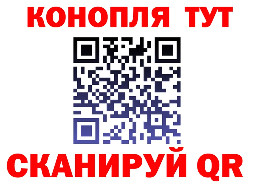 Где можно купить наркотики? это Telegram Минусинск