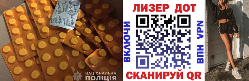 закладка  Минусинск  Лсд 25 экстази ecstasy 
