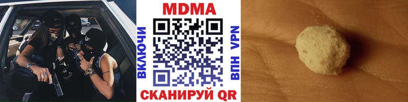 MDMA молли Минусинск
