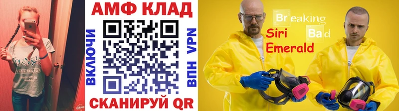 Первитин витя  купить  цена  Минусинск 
