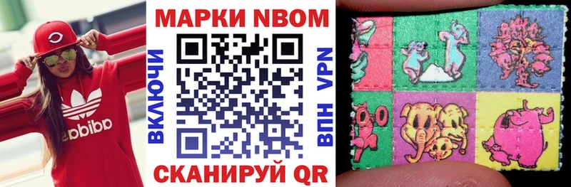 кракен зеркало  Минусинск  Марки 25I-NBOMe 1500мкг 