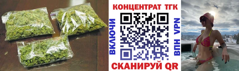 Дистиллят ТГК Wax Минусинск