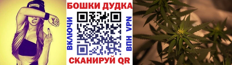 что такое наркотик  кракен ссылки  Бошки марихуана индика  Минусинск 
